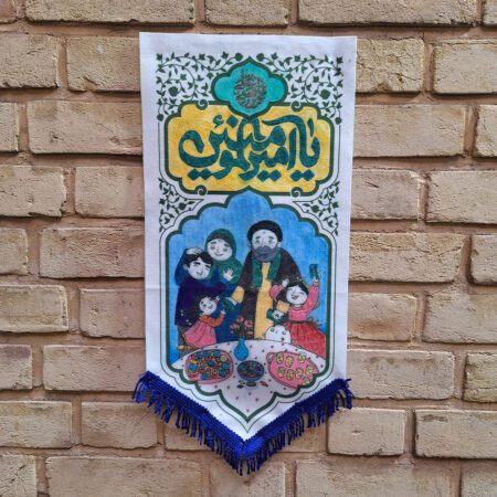 کتیبه کودک و نوجوان غدیر